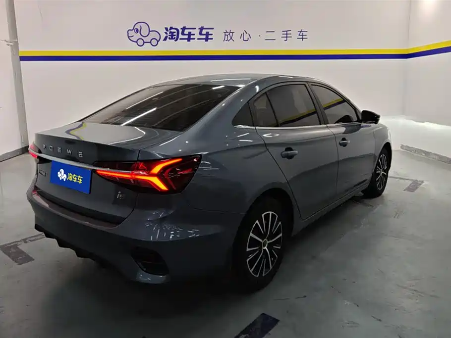 ROEWE  I5