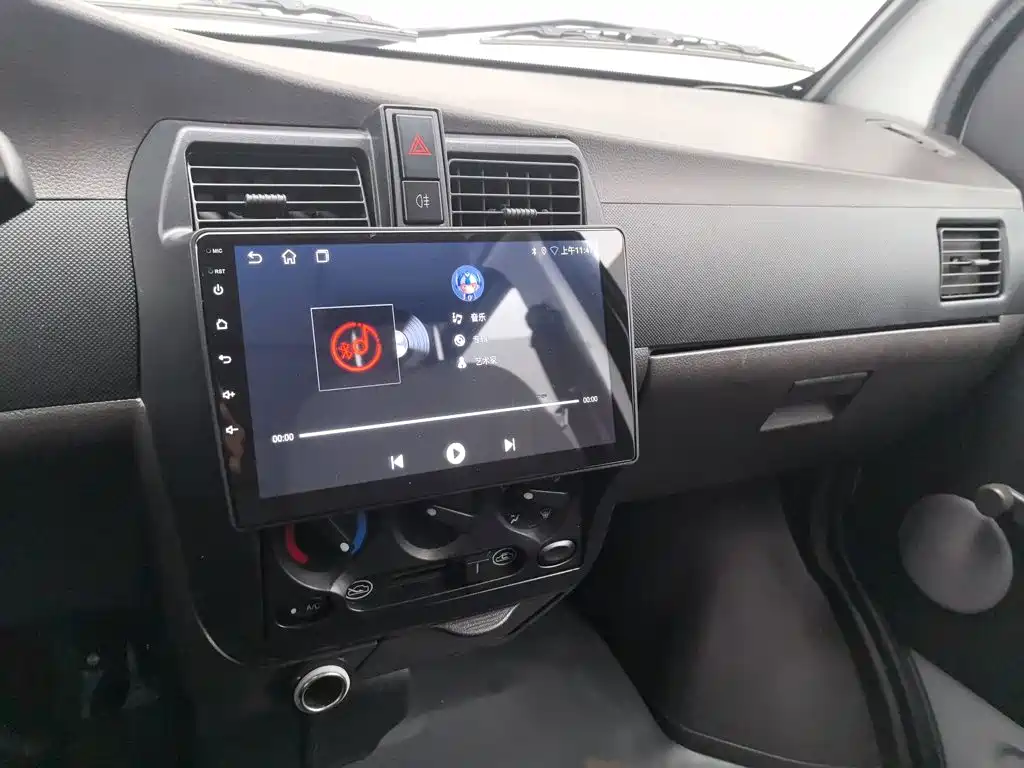 Wuling Rongguang — миниатюра 12