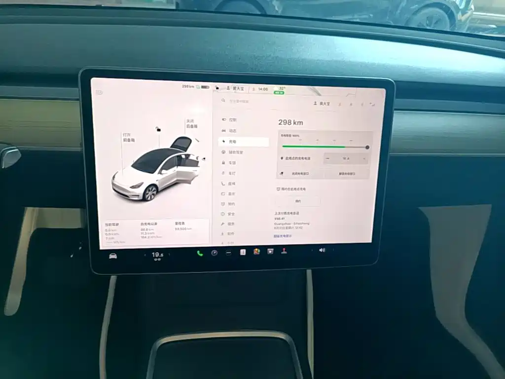 Tesla Model Y — миниатюра 13