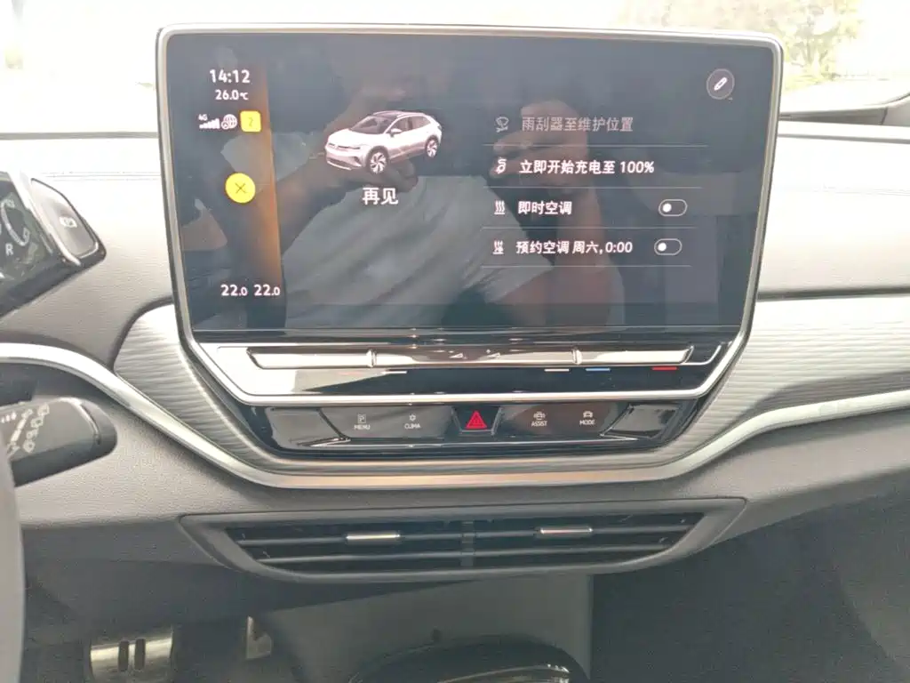 Volkswagen ID.4 Crozz — миниатюра 13