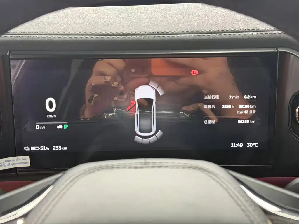 NIO EC6 — миниатюра 11