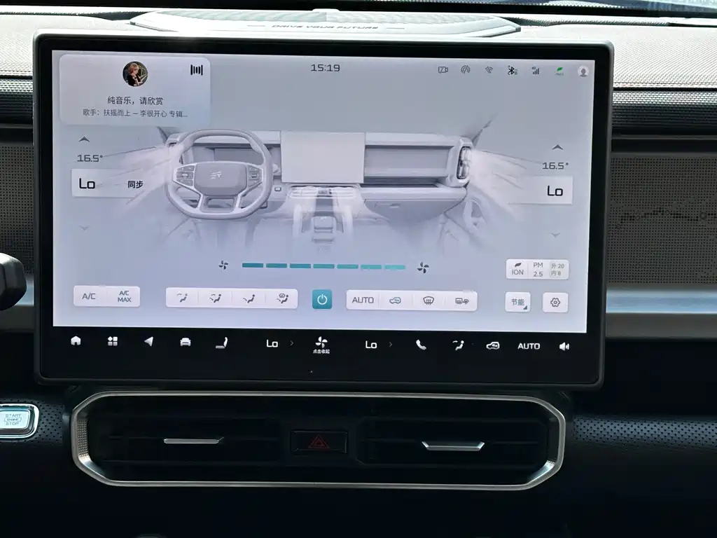 Jetour Traveller — миниатюра 15