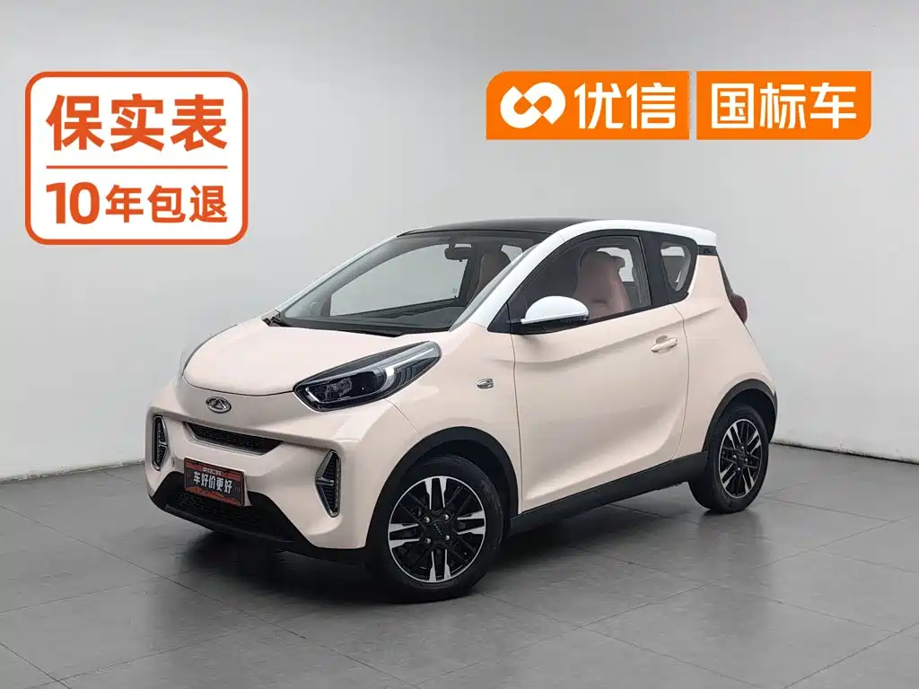 Chery QQ Little Ant
