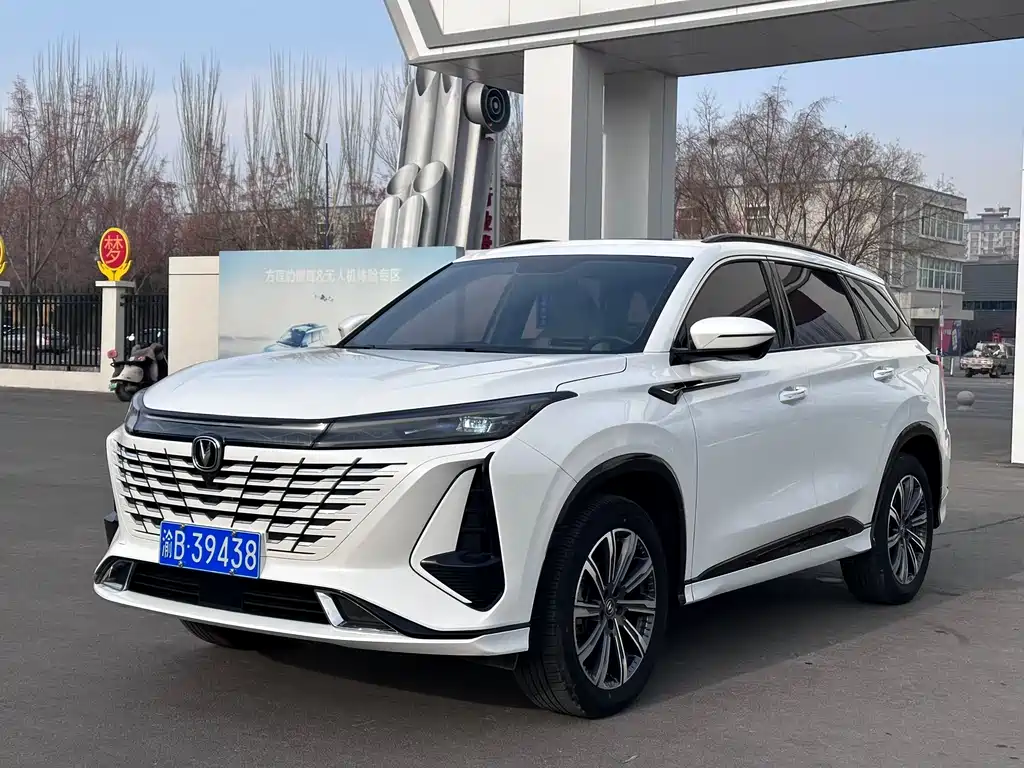 CHANGAN CS75 PLUS