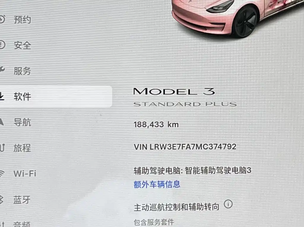 Tesla Model 3 — миниатюра 9