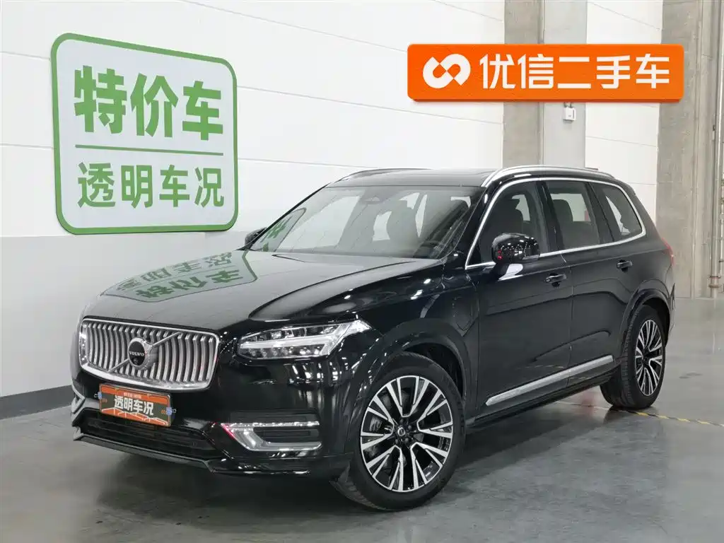 Volvo XC90 PHEV 2024