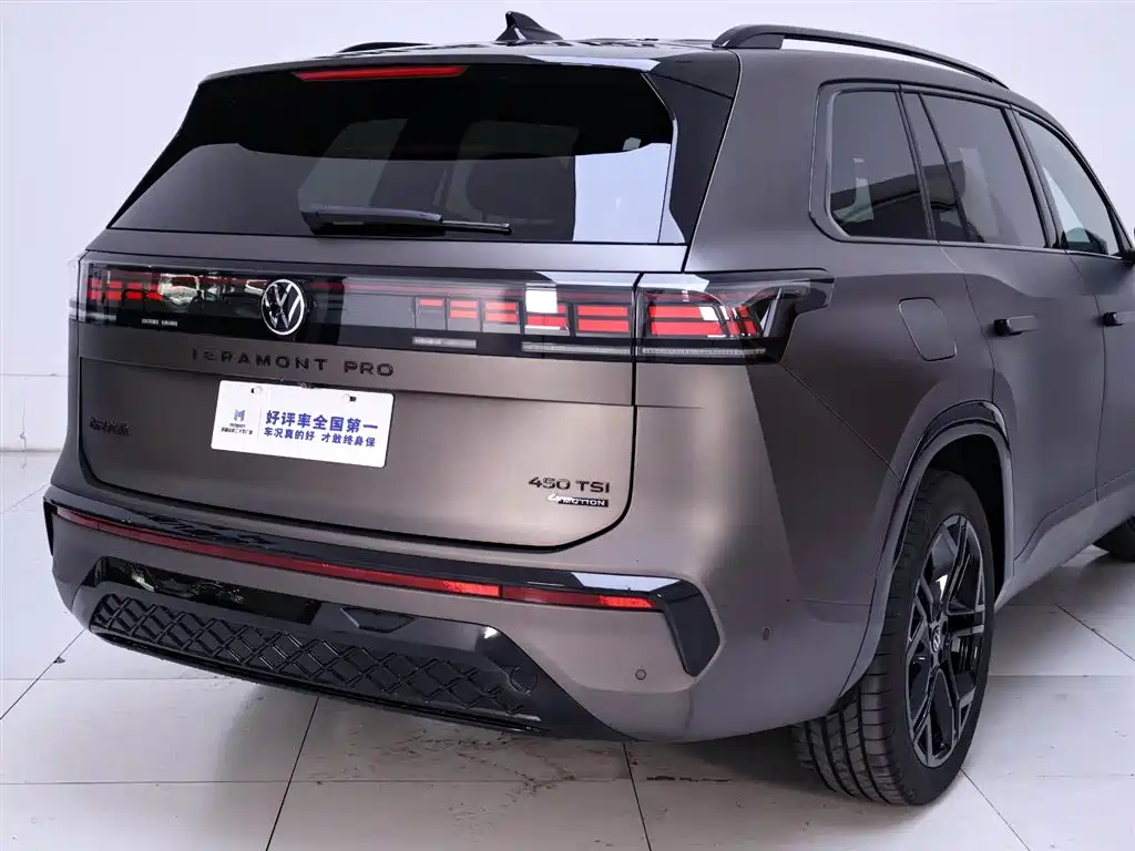 Volkswagen Teramont 2025 Pro 450TSI