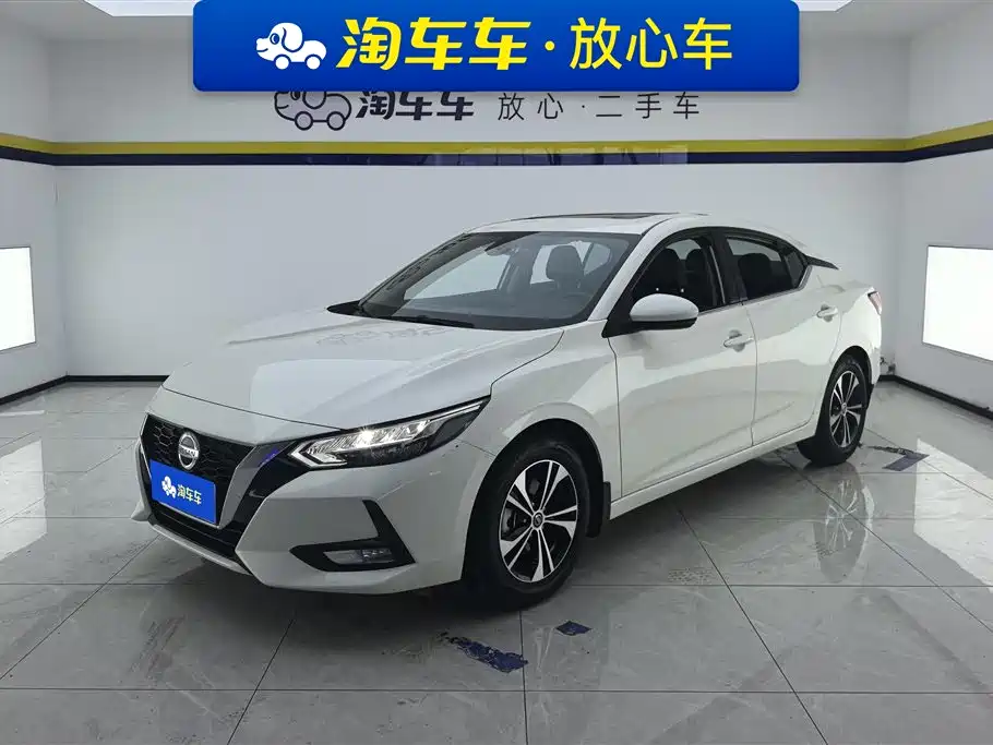 Nissan Sylphy 2023