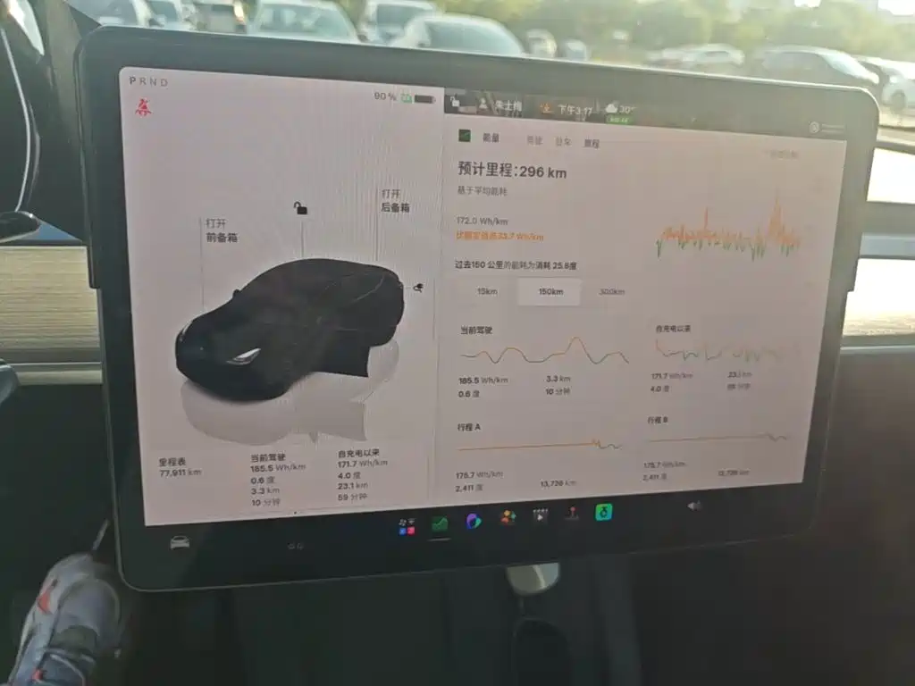 Tesla Model Y — миниатюра 12