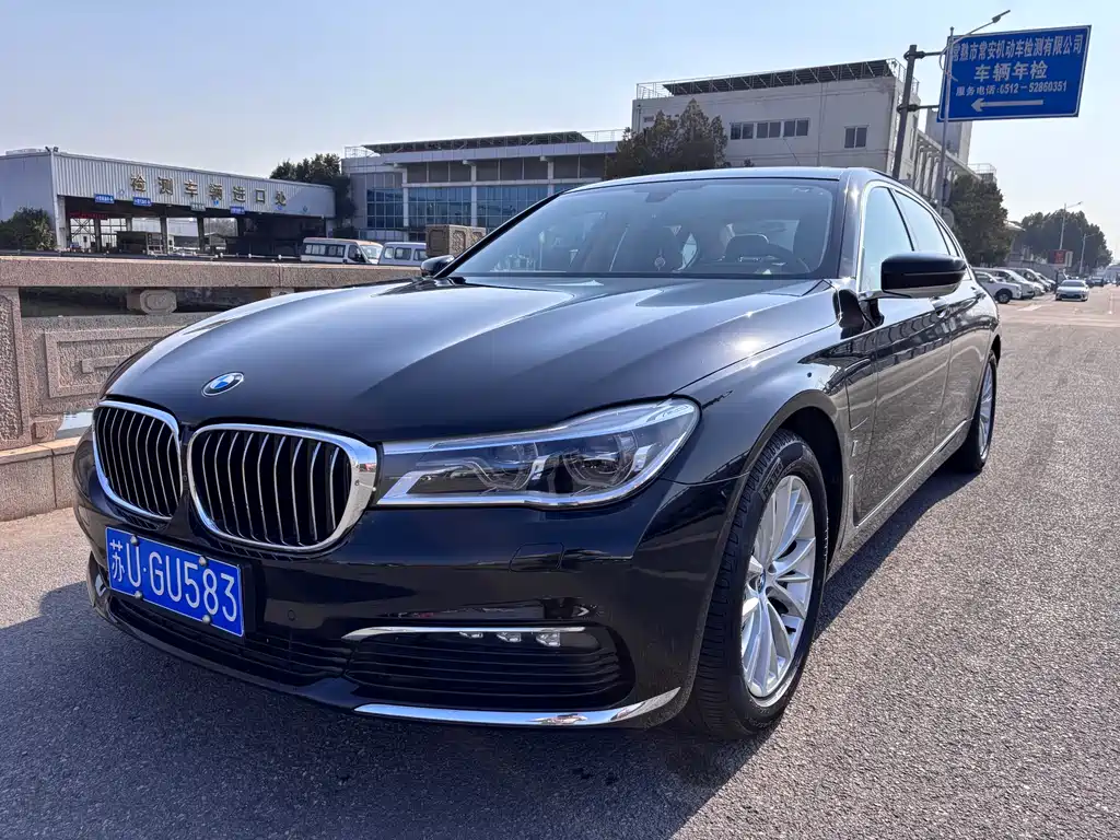 BMW 7 SERIES NEW ENERGY