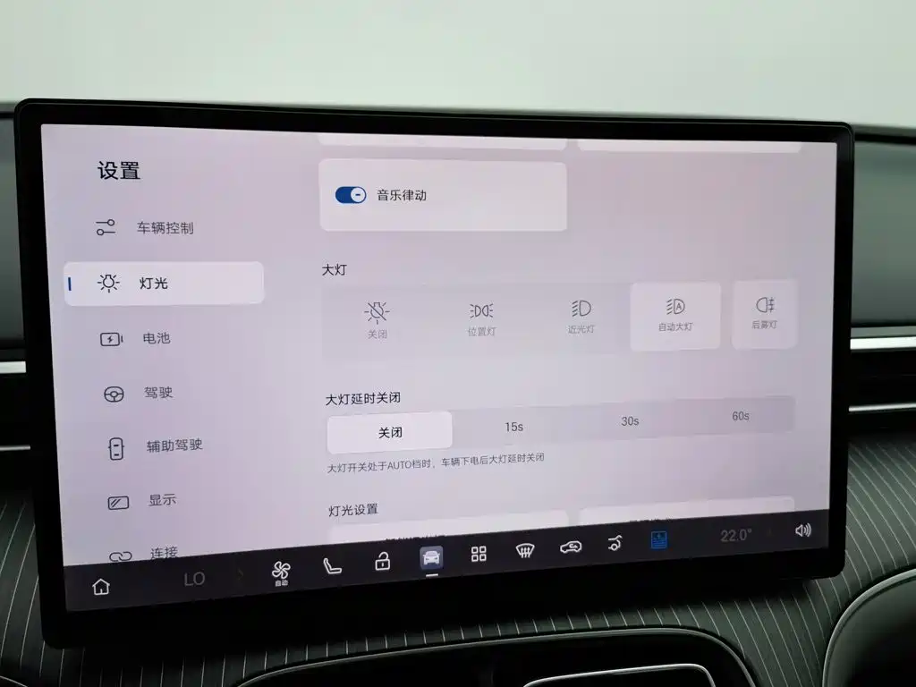 Aion AION i60 — миниатюра 21