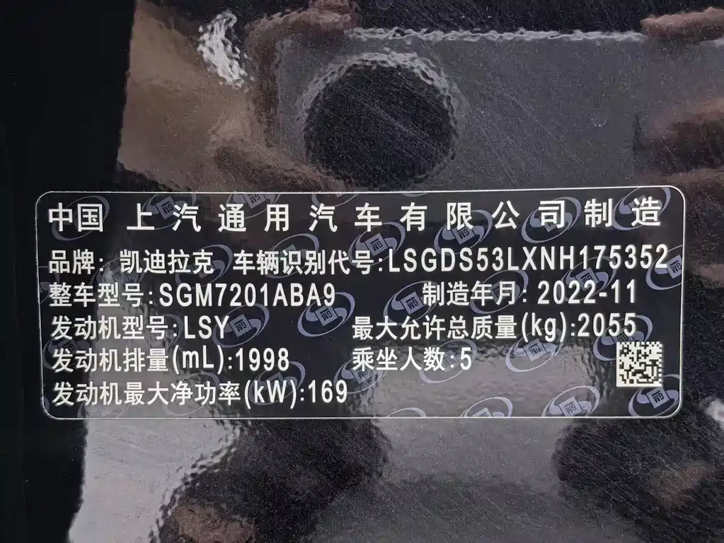 Cadillac CT5 2022 28T Luxury （ Standard ）