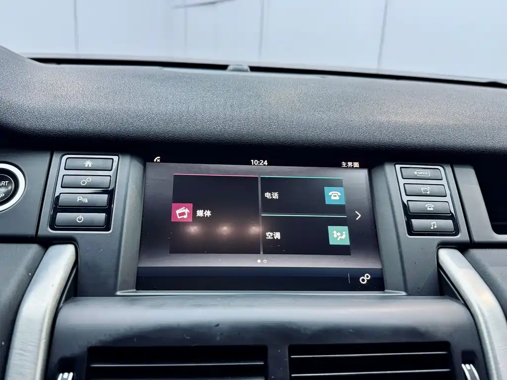 LAND ROVER DISCOVER SHENXING