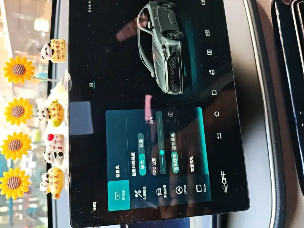 BYD Qin PLUS — миниатюра 20