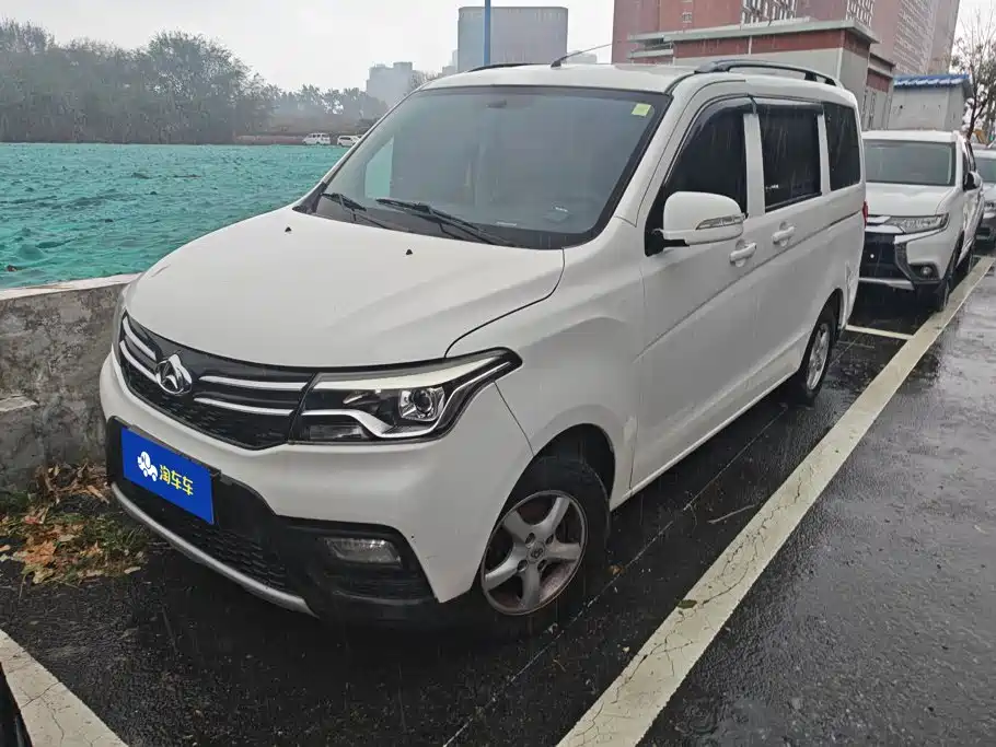 Kaicheng Ono S