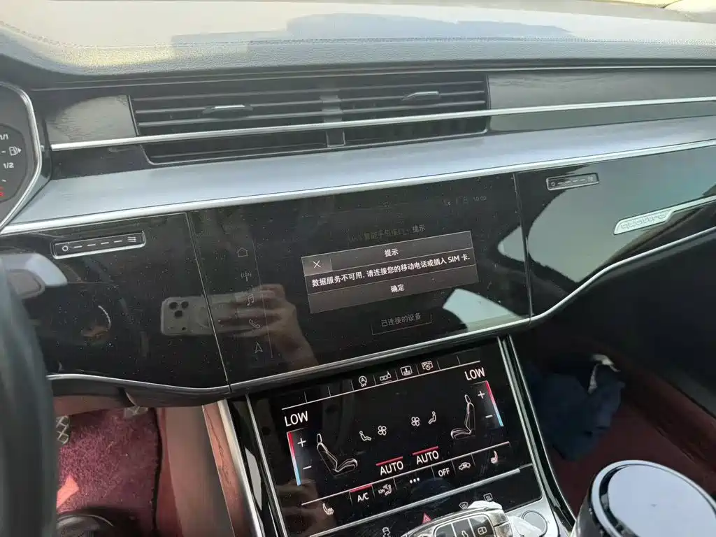 Audi A8 — миниатюра 18
