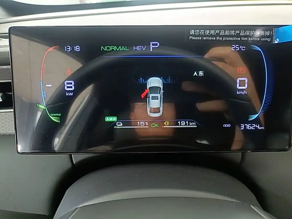BYD Qin PLUS — миниатюра 12