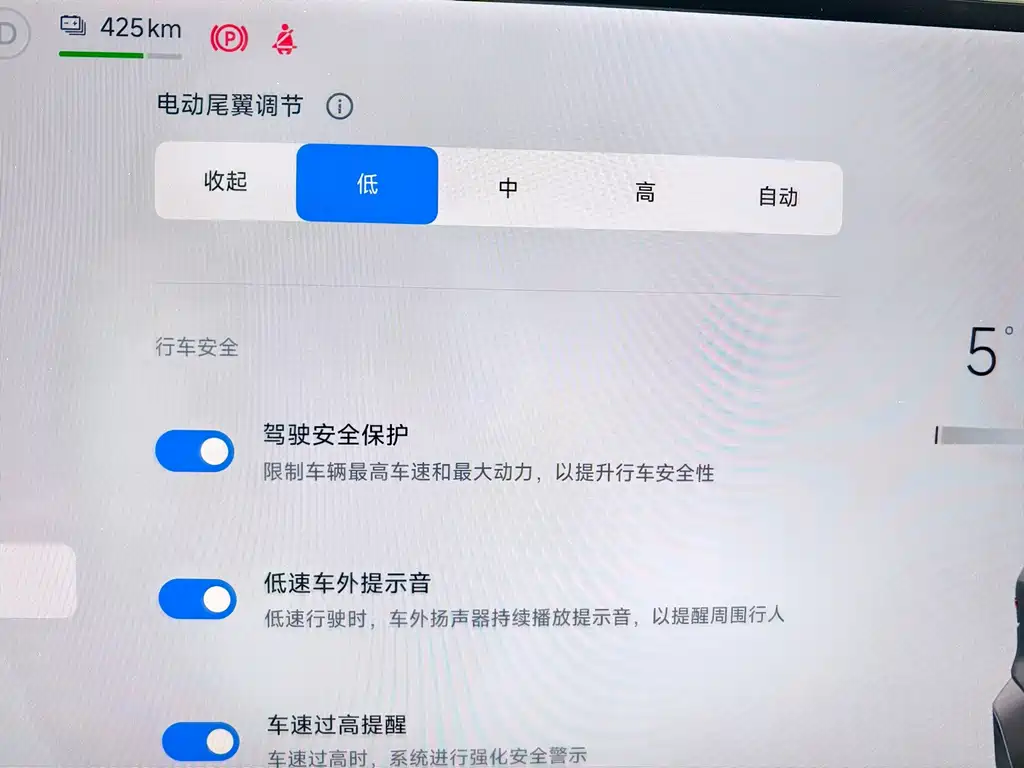 Xiaomi SU7 — миниатюра 11