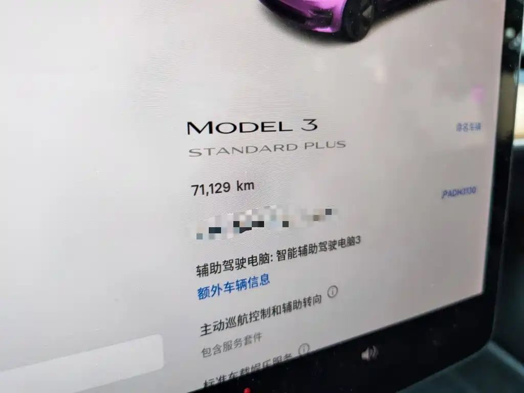 Tesla Model 3 — миниатюра 13