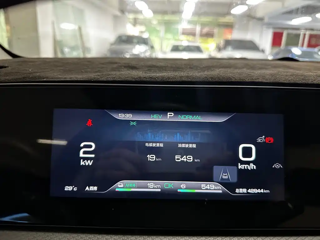BYD Pro New Energy — миниатюра 13