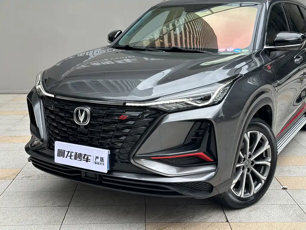 Changan CS75PLUS CS75 PLUS 2022 2.0T AT