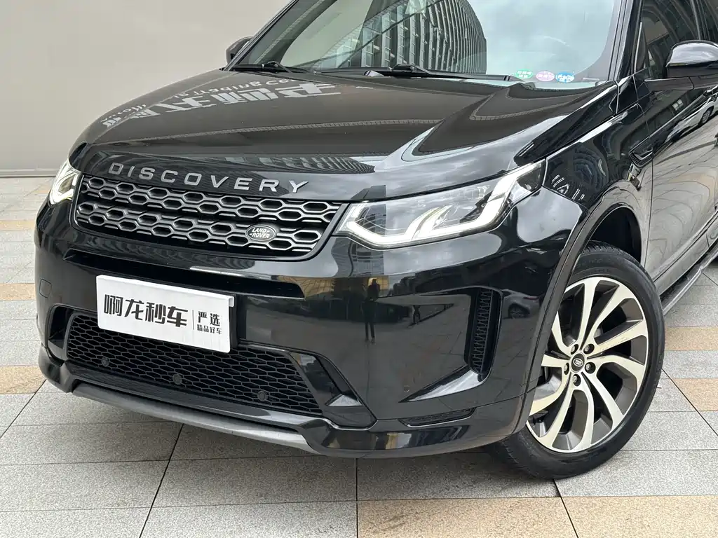 Land Rover Discovery Sport 2021 249PS R-Dynamic S