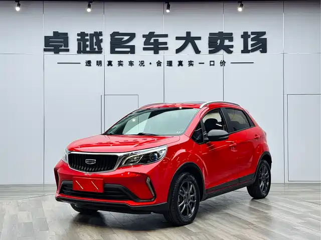 2022 Geely FC (Vision)