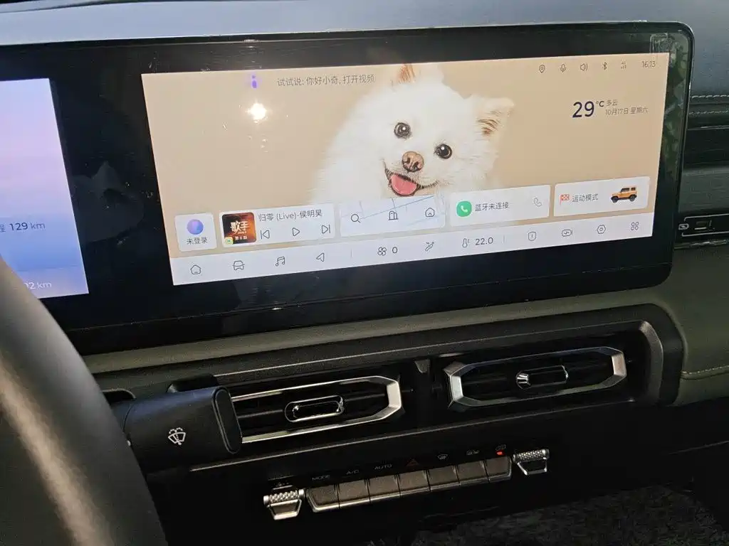 Baojun Yueye — миниатюра 9