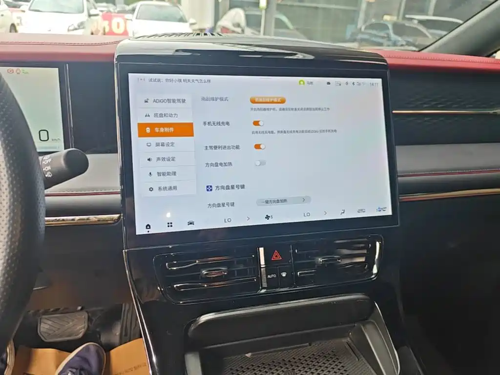 GAC Motor Trumpchi M8 — миниатюра 13
