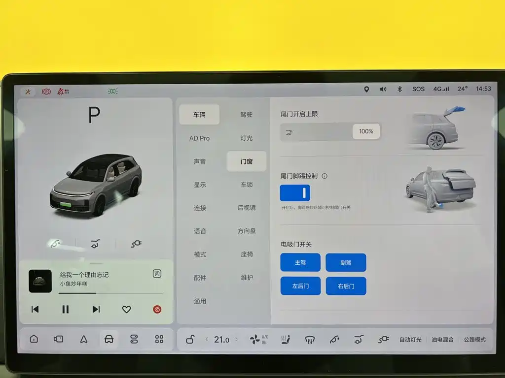 Li Auto Li L7 — миниатюра 30
