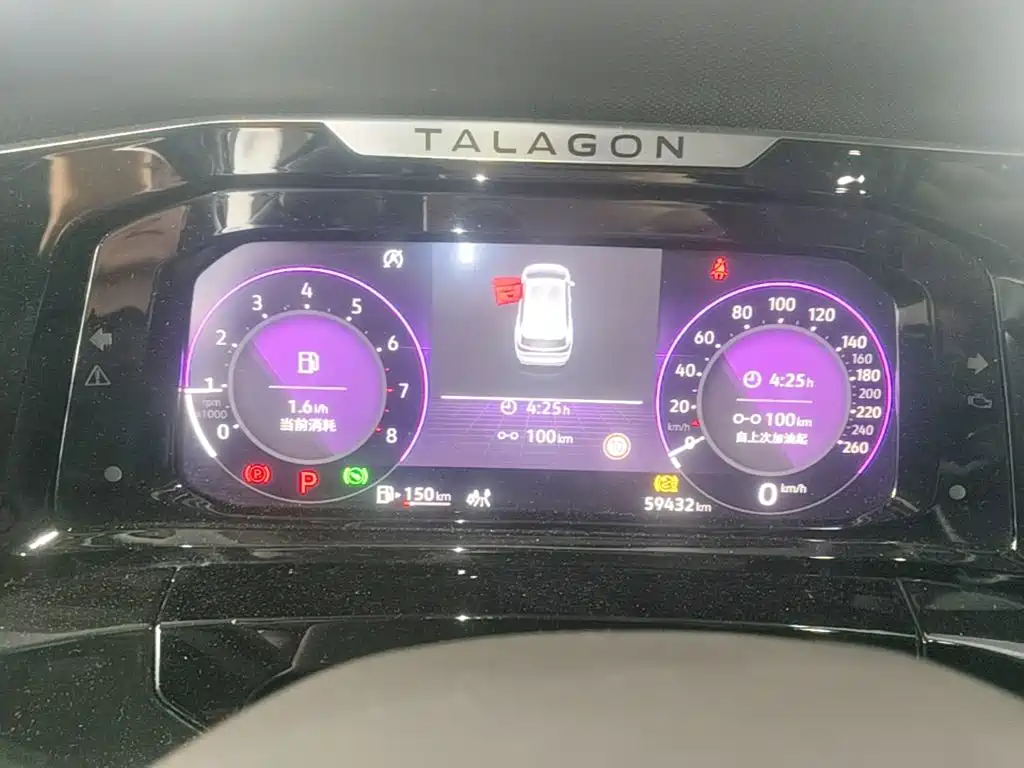 Volkswagen Talagon — миниатюра 12