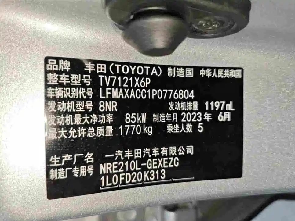 Toyota Corolla — миниатюра 15