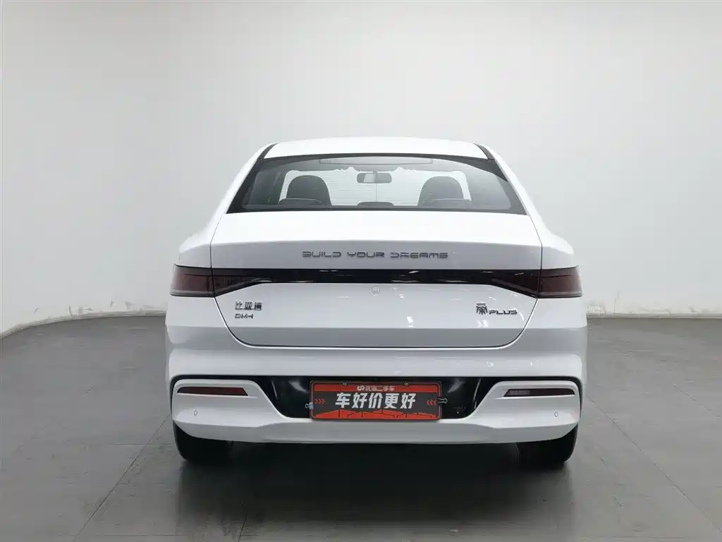 BYD QIN YUAN