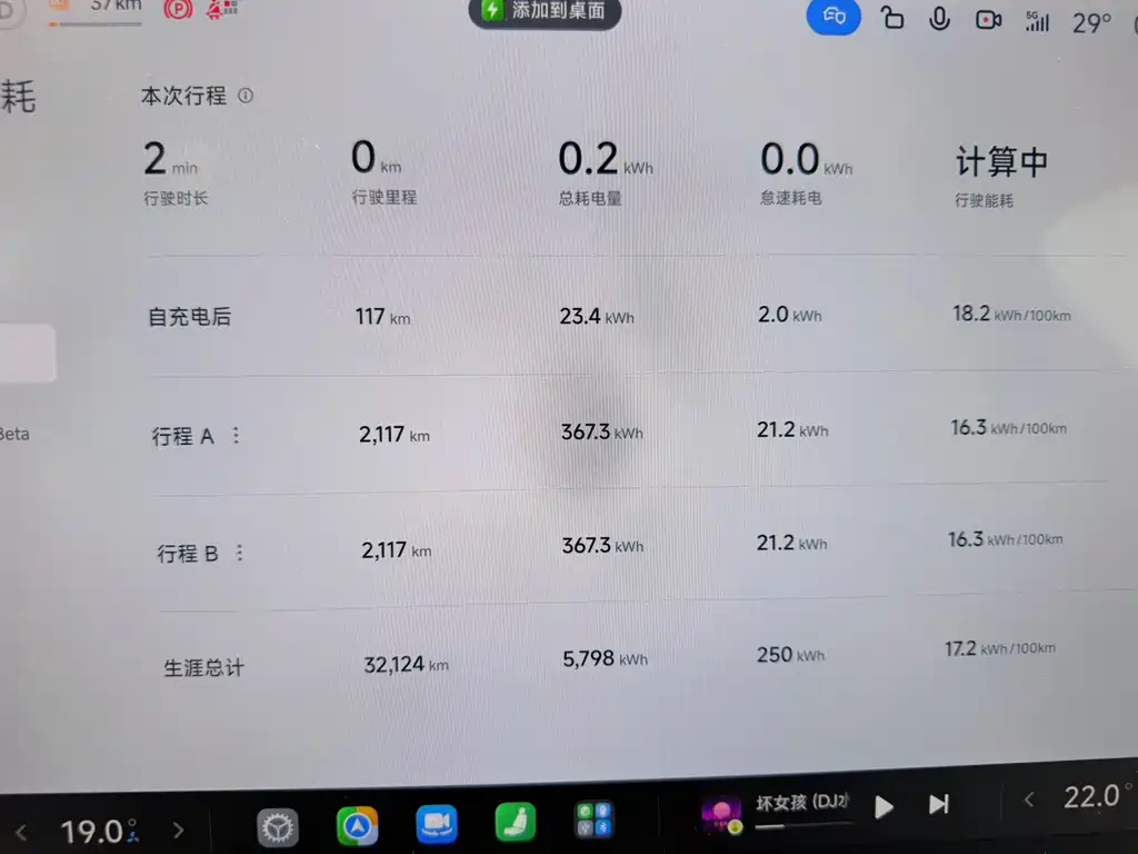 Xiaomi SU7 — миниатюра 9
