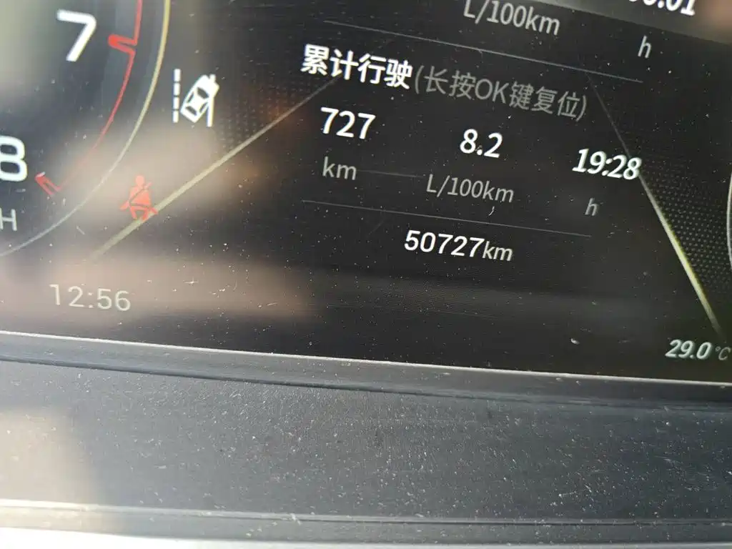 GAC Motor Trumpchi GS4 — миниатюра 8