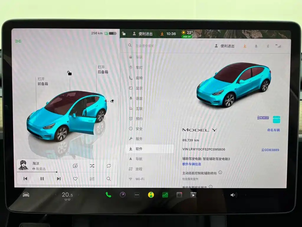 Tesla Model Y — миниатюра 15