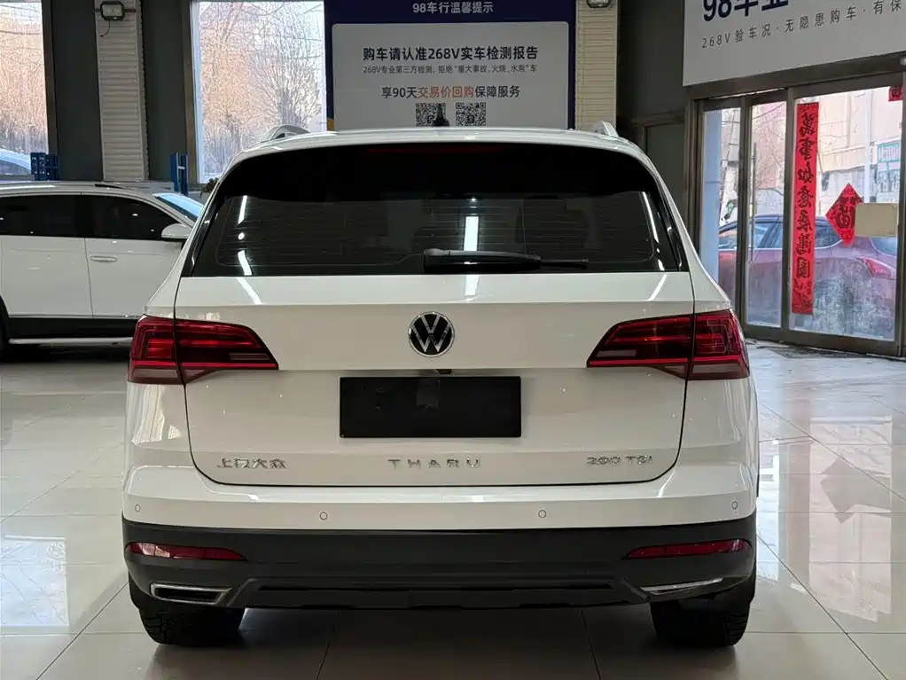 VOLKSWAGEN TUYUE
