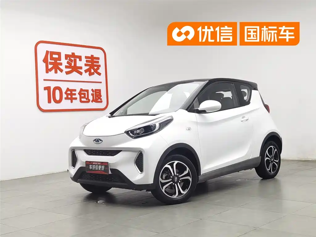 Chery Little Ant