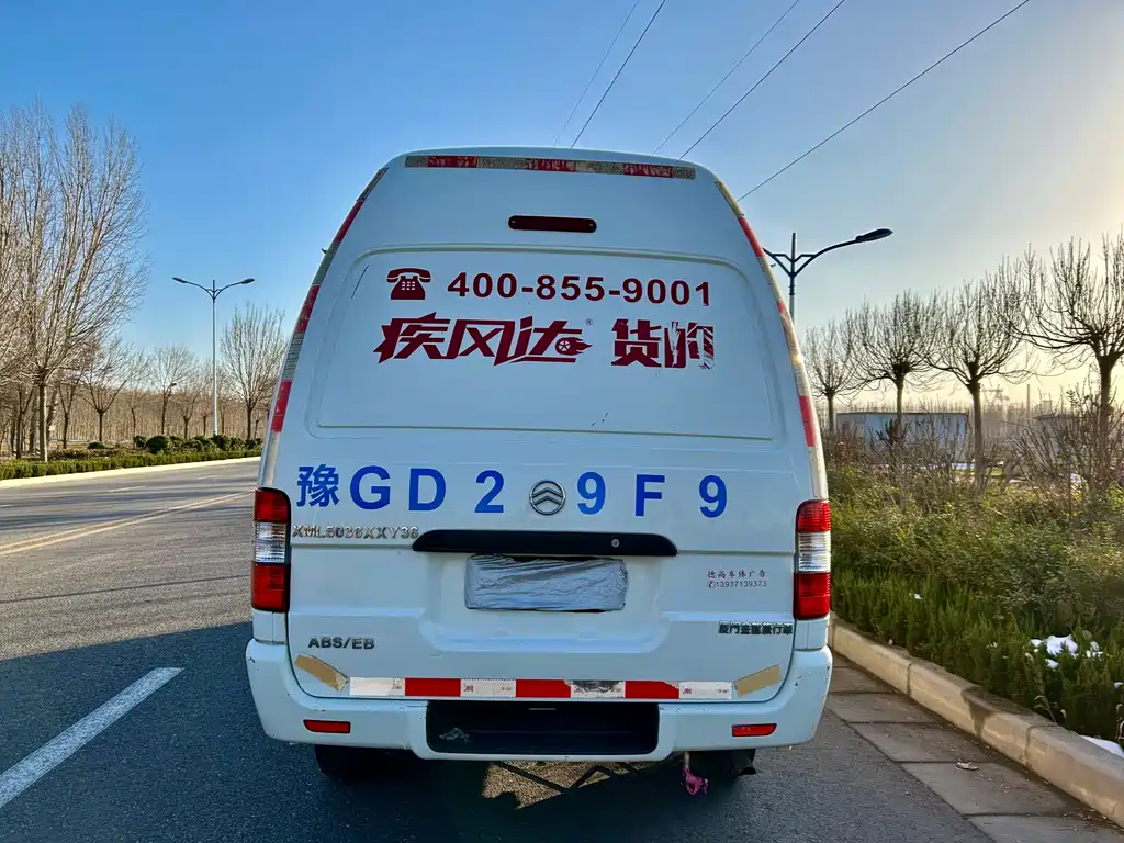 GOLDEN DRAGON SEA LION