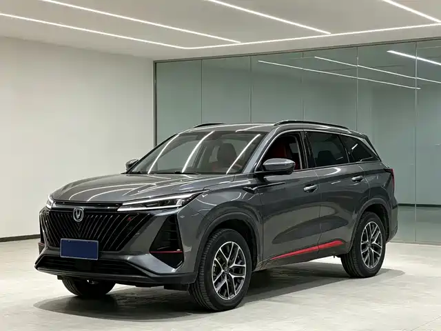 Changan CS75PLUS