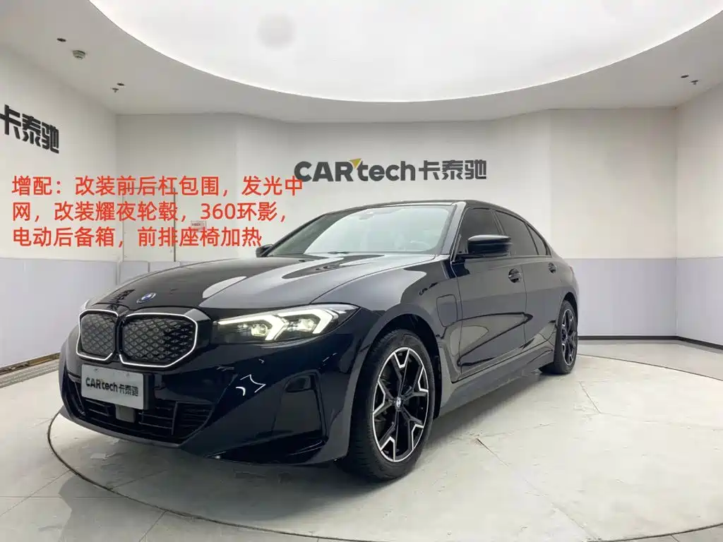 BMW i3 2026 eDrive 35 L