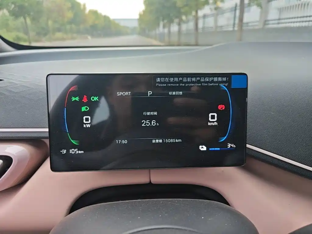 BYD Seagull — миниатюра 12