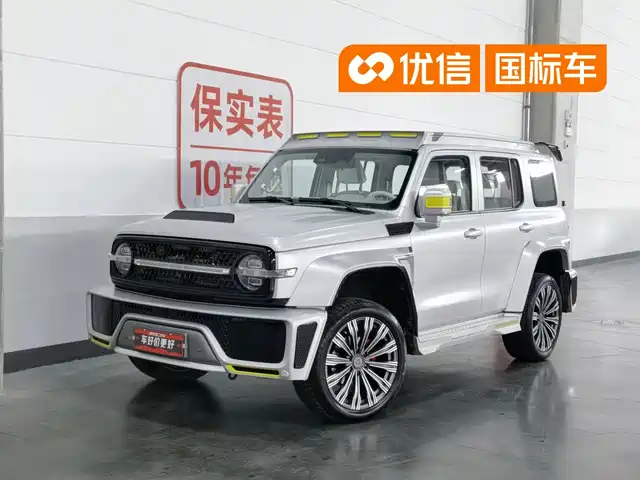 2022 JETOUR