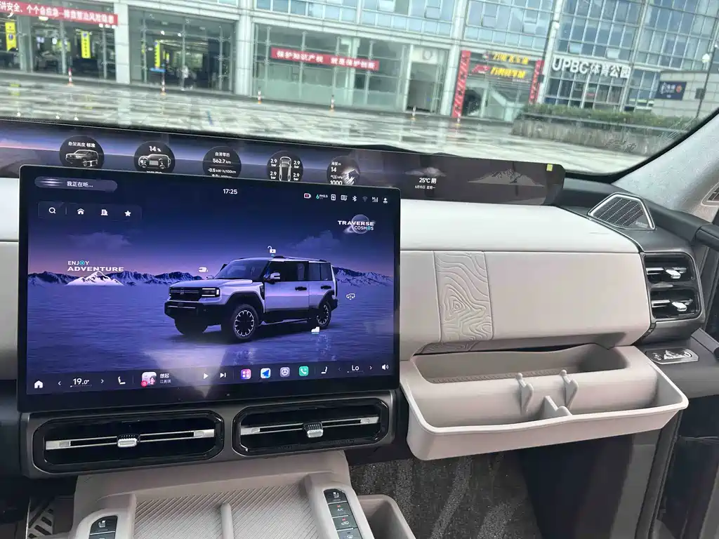 纵横 G700 — миниатюра 23