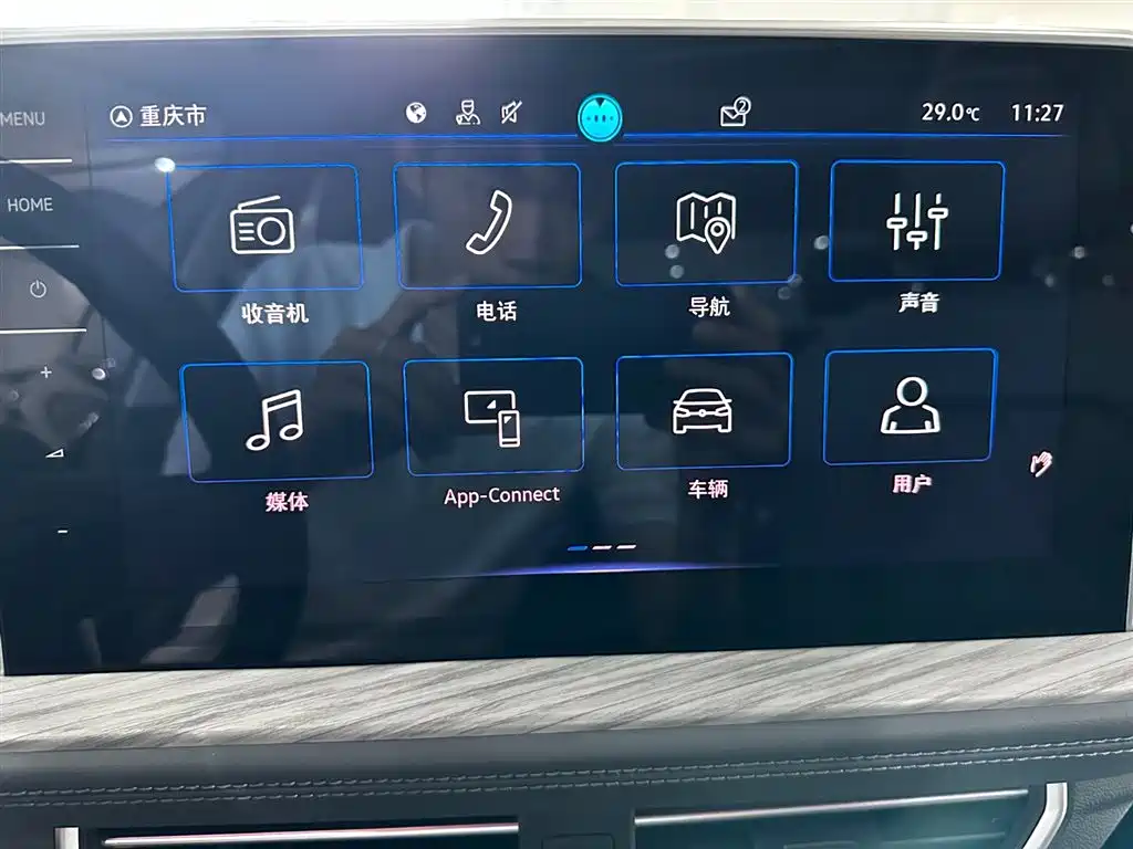 Volkswagen Sagitar 2023 300TSI DSG