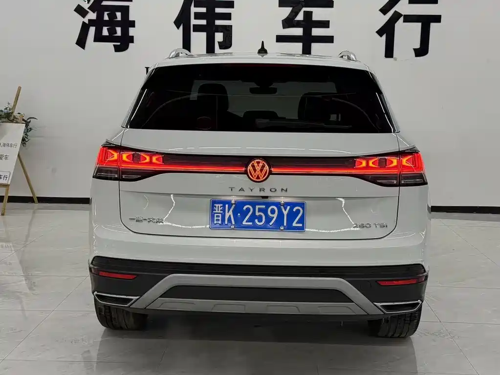 VOLKSWAGEN TANYUE