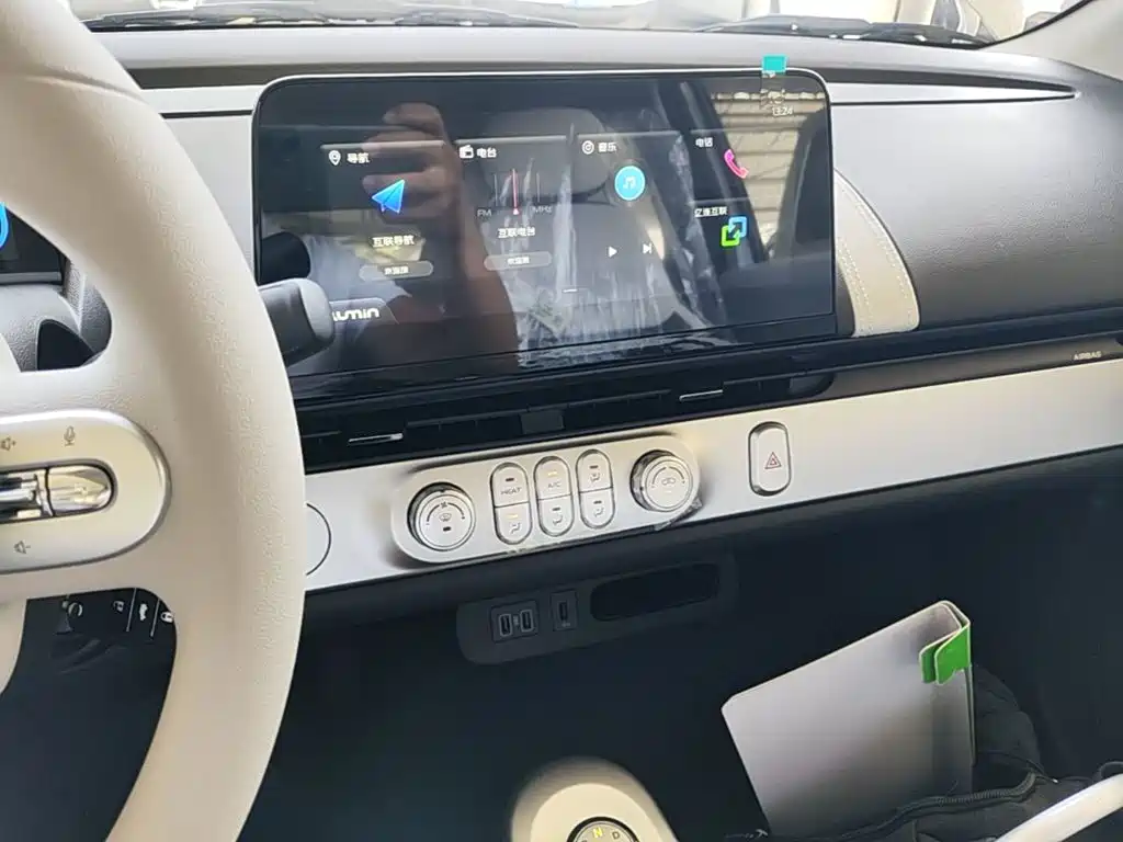 Changan Lumin 2026 205km