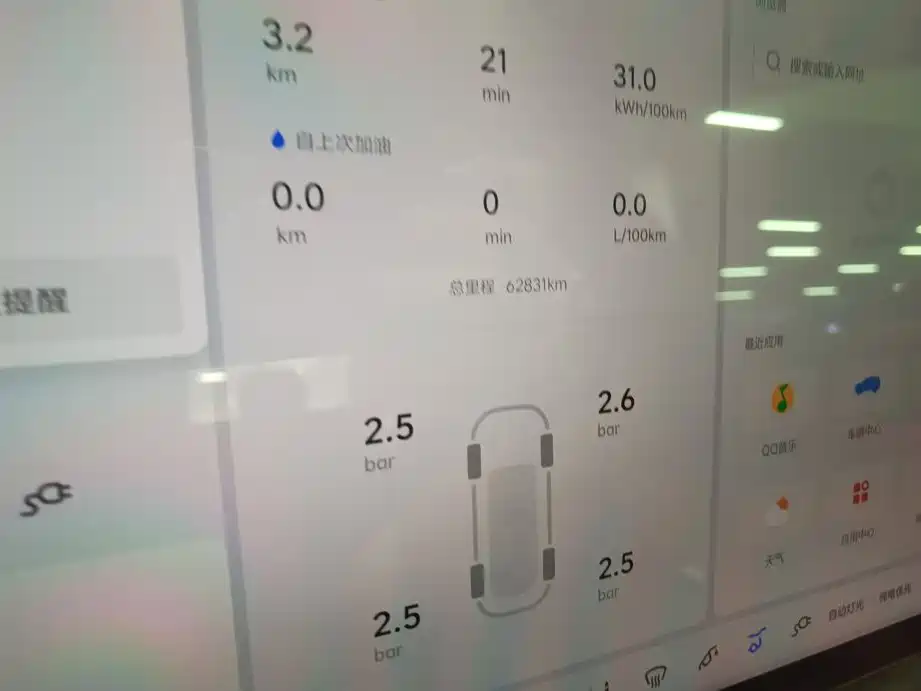 Li Auto Li L7 — миниатюра 12