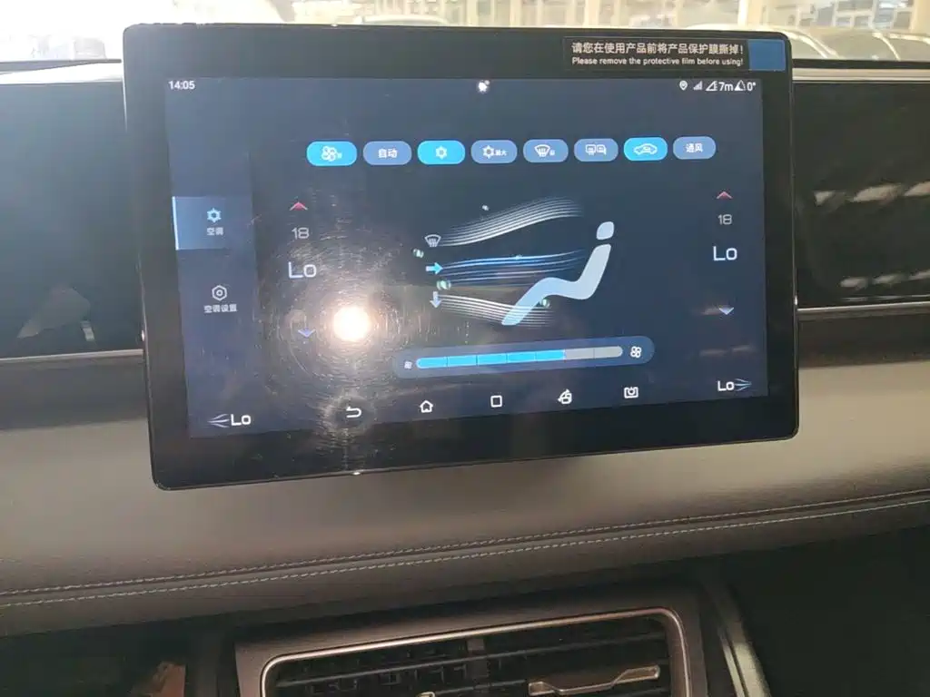 BYD Qin L — миниатюра 13