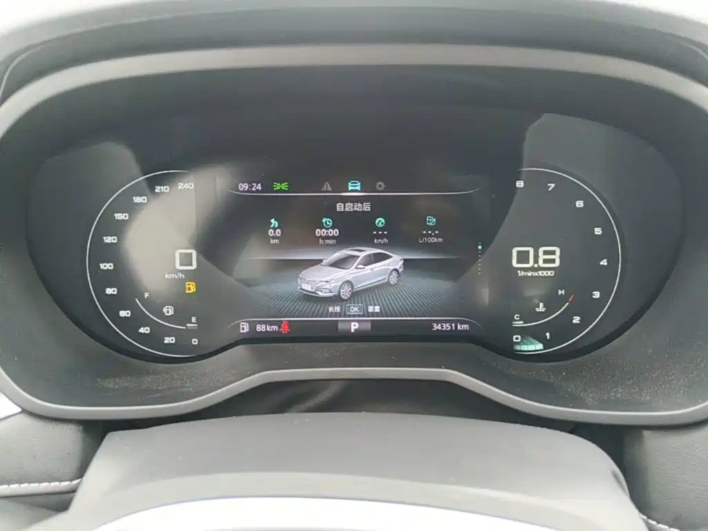 Roewe i5 — миниатюра 12